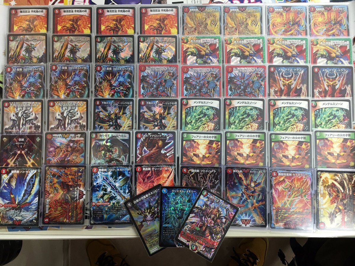 デュエルマスターズ 大会】「第17回 高槻CS（2017/5/28）」結果 赤緑t