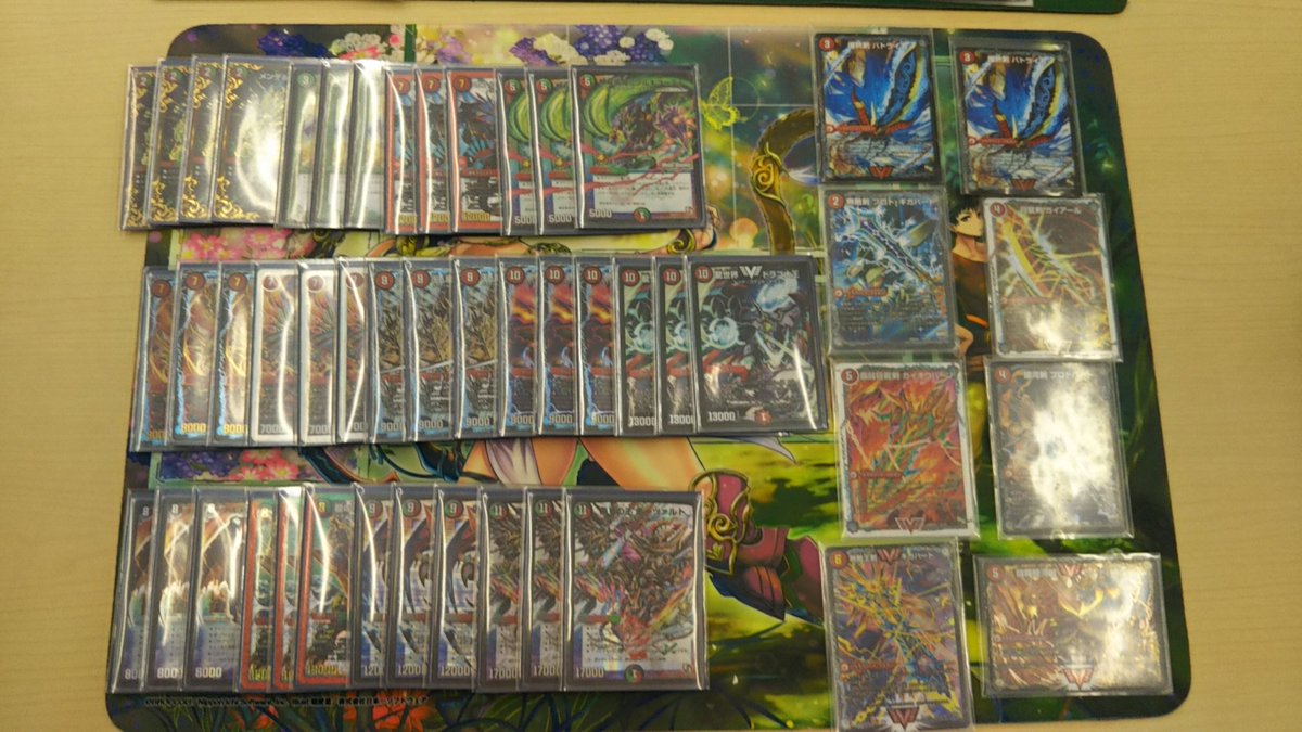 赤緑モルトnext ドロマーロージア ゲートボールデッキ まとめ売り