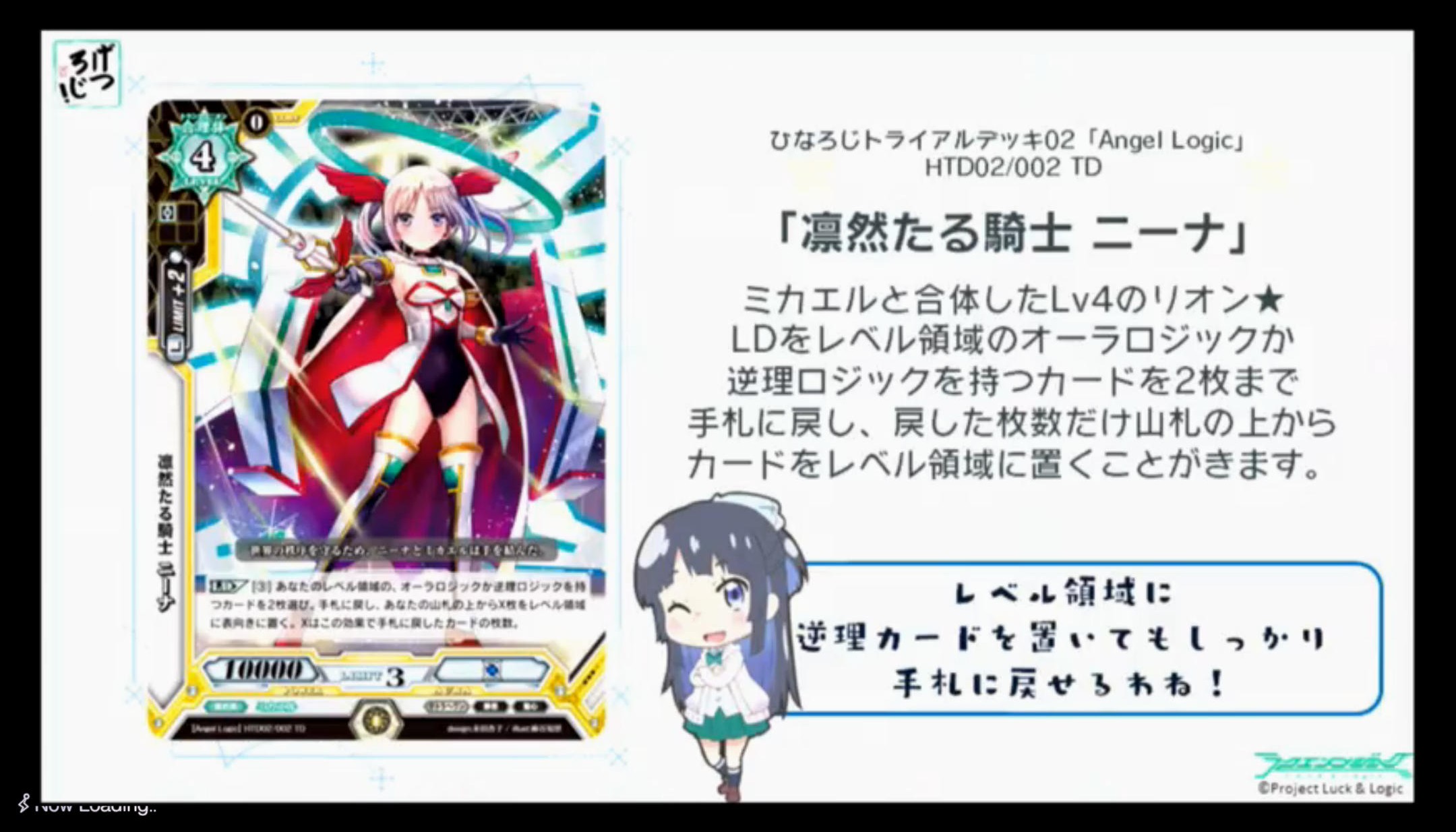 ラクエンロジック 天使の福音 ニーナ∞TR 2枚等 超大量セット ラクエン