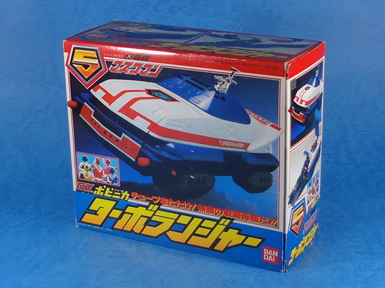 スーパー戦隊俱楽部 その6 光戦隊マスクマン DXポピニカ ターボ