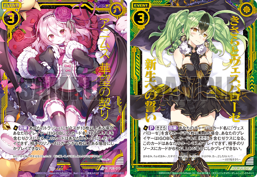 Z/X アニムス シーツ CD付き Z/X アニムス シーツ CD付き Z/X アニムス