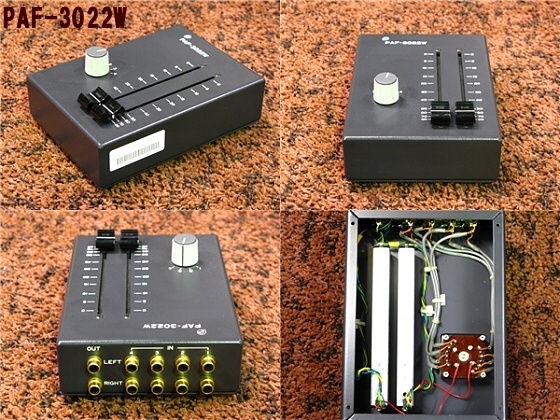 幻のパッシブフェーダー、Penny & Giles PAF-1120WⅡ♪ - オーディオ