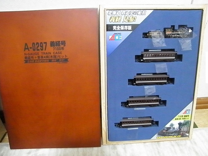 マイクロエース 7100形 義経号 | 鉄道模型趣味の備忘録