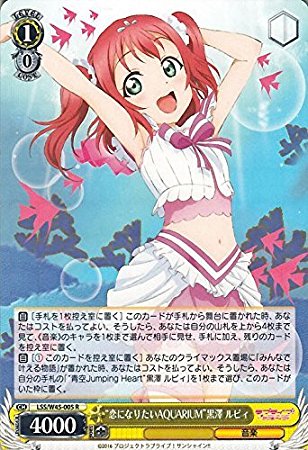 WS】「ラブライブ！サンシャイン!!」に3種選抜、「艦これ」「ニセコイ