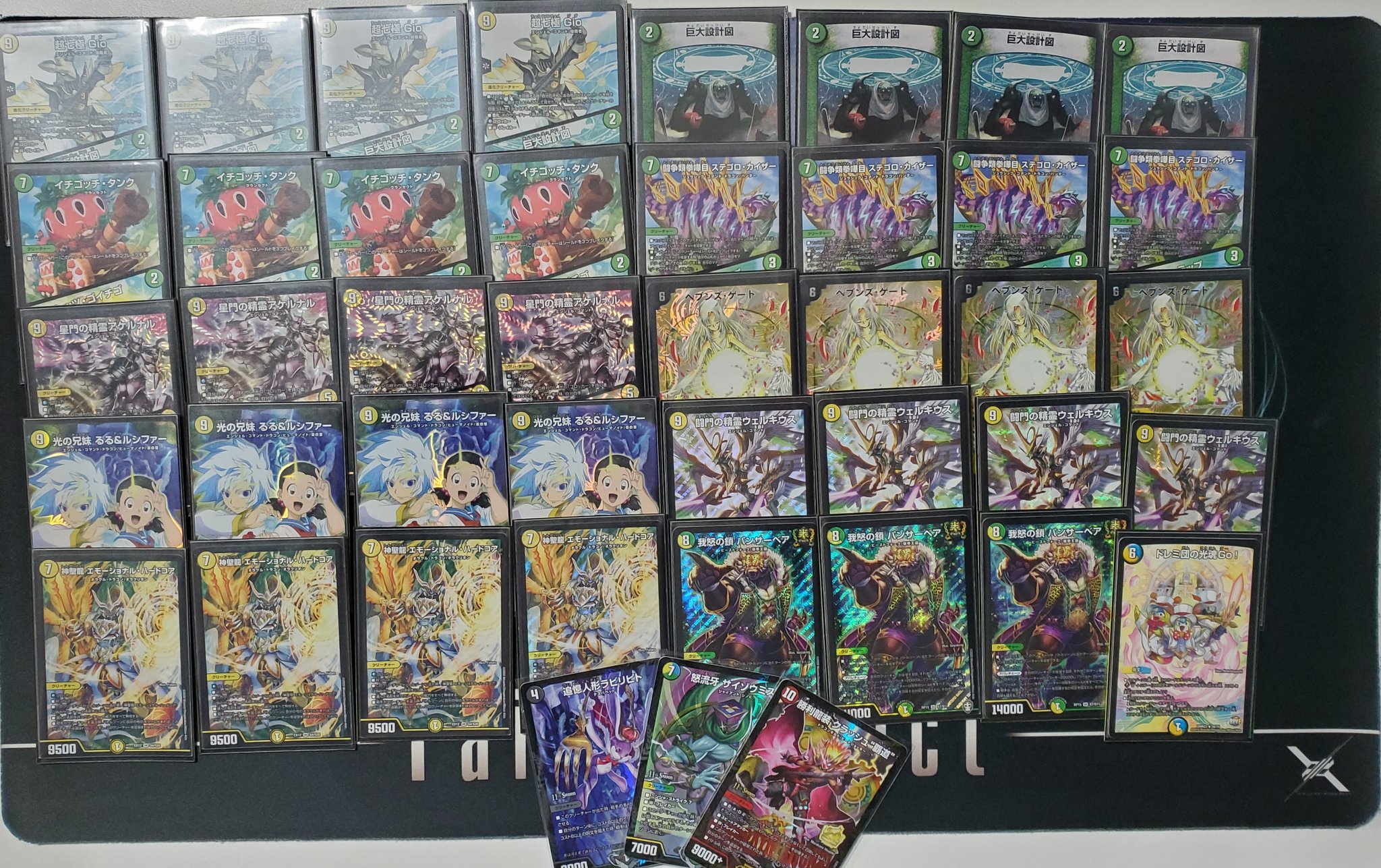 巨大天門 デッキ デュエマ 引退品 巨大天門 デッキ デュエマ 引退品