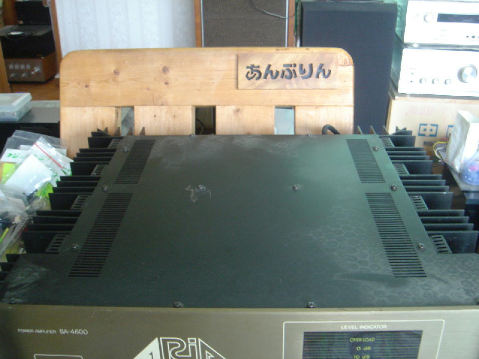 ARIA SA-4600 1日目 - アンプとインプとの日々