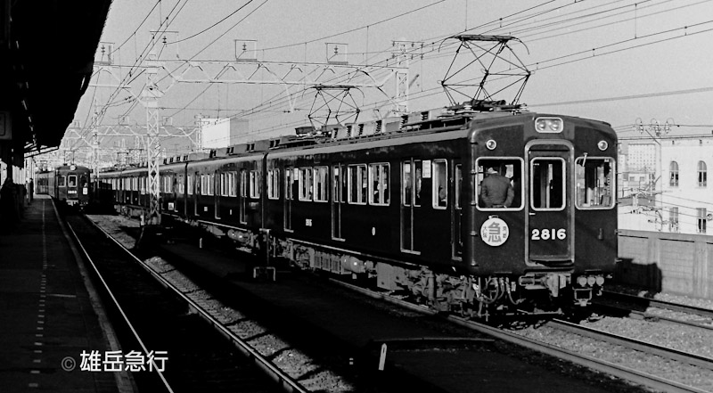 S*u様 最終値下げ！！ 京阪標識板「(準急)四宮／回」 S*u様 最終値下げ