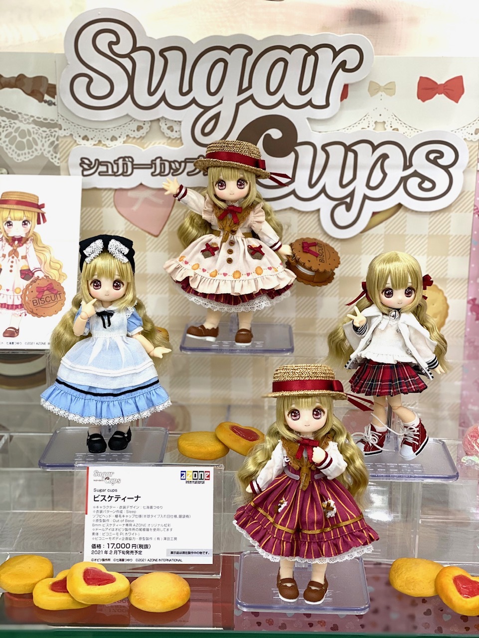 アゾンオリジナルドール新シリーズ！SugarCups(シュガーカップス