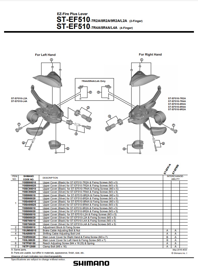 シマノ製品】部品の発注方法について - 自転車の部品は野口商会
