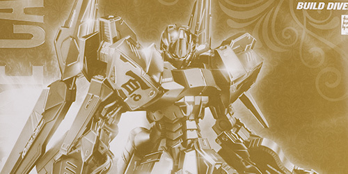 MG 百式ライズカイン レビュー - ガンプラの山を崩せ