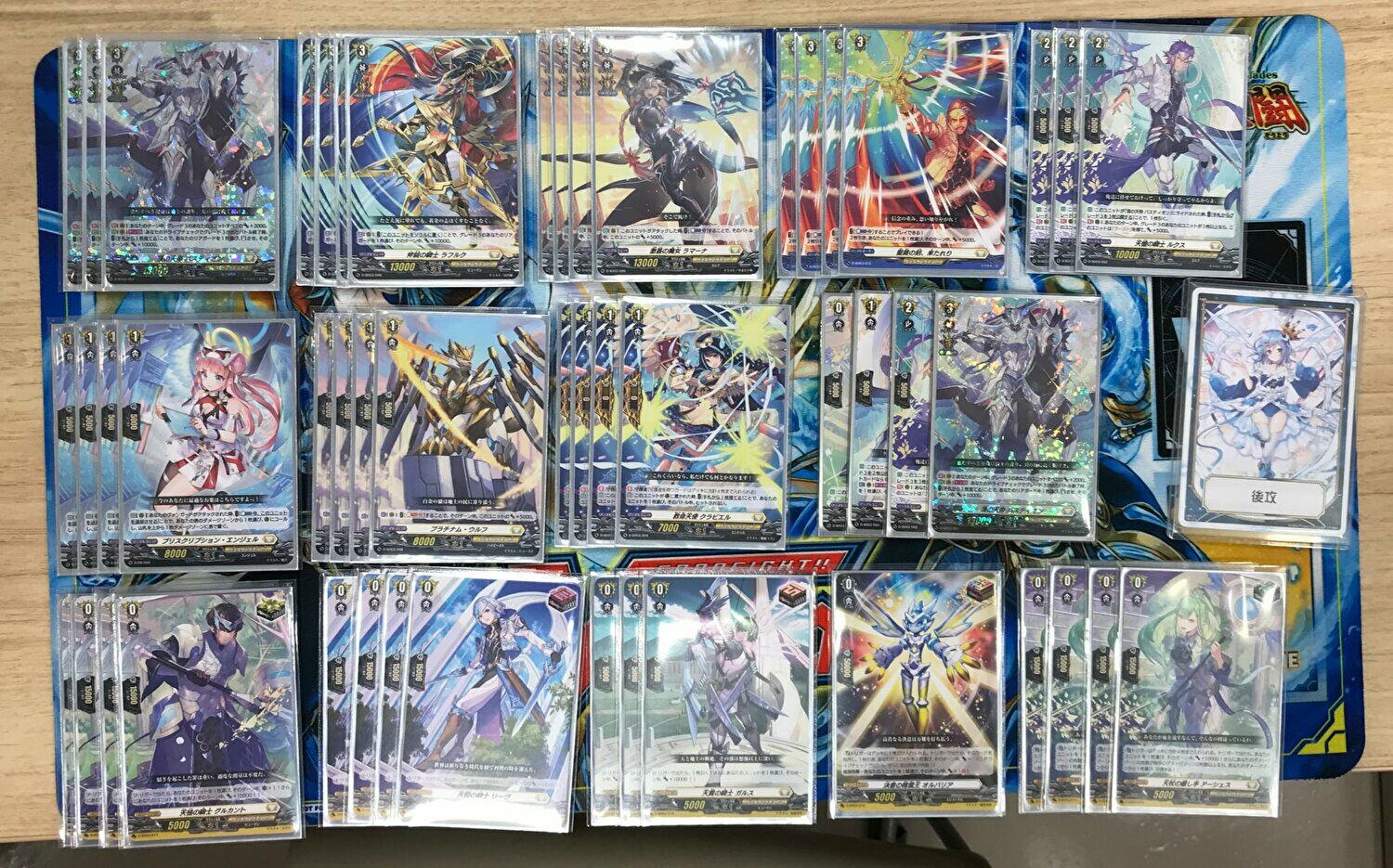 ヴァンガード バスティオン デッキ 割引 ヴァンガード バスティオン