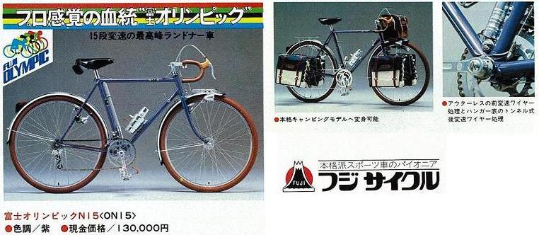 DC-545 発売後12年経過しました。 1978～1979年 - ダイヤモンド