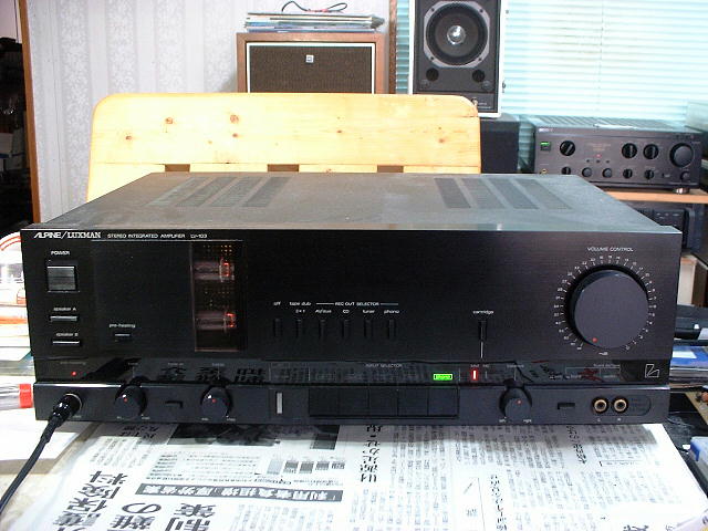 ALPINE/LUXMAN LV-103 1号機 - アンプとインプとの日々