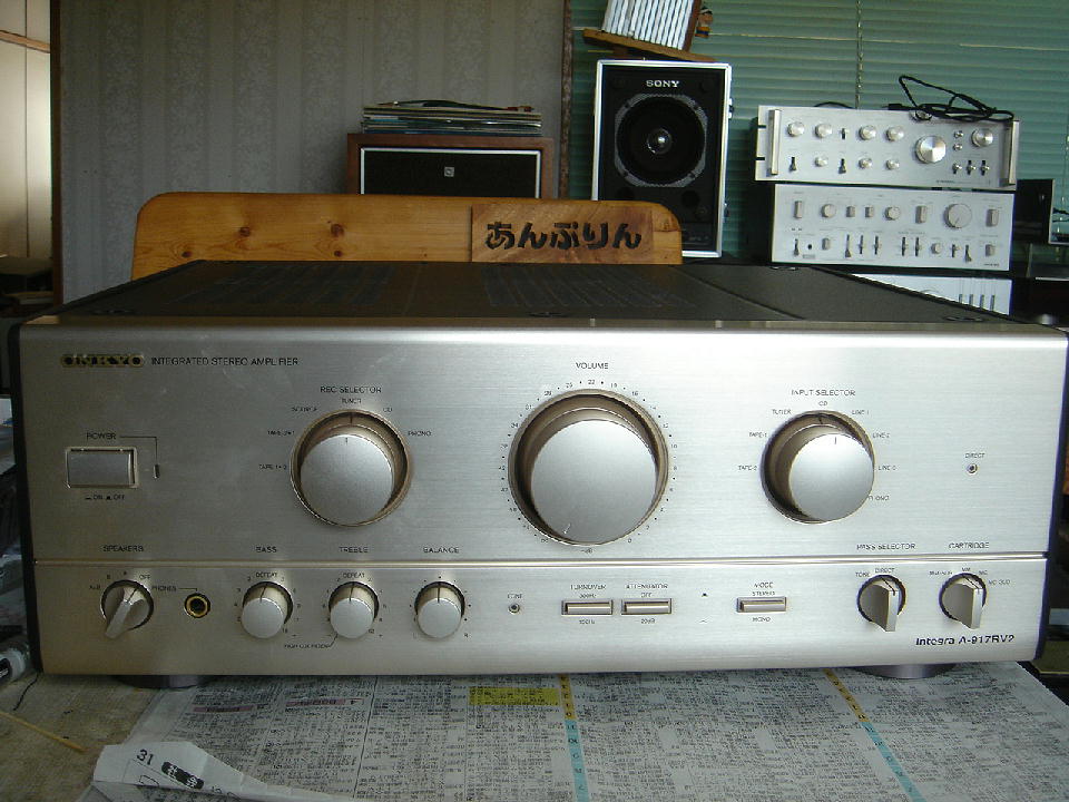 A-917RV2 - アンプとインプとの日々