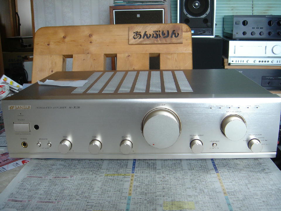 AU-303R - アンプとインプとの日々