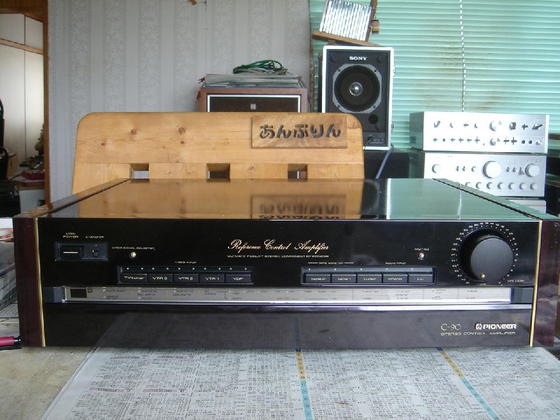 パイオニア C-90 1日目 - アンプとインプとの日々