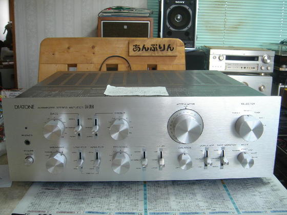 ダイヤトーン DA-U850 - アンプとインプとの日々