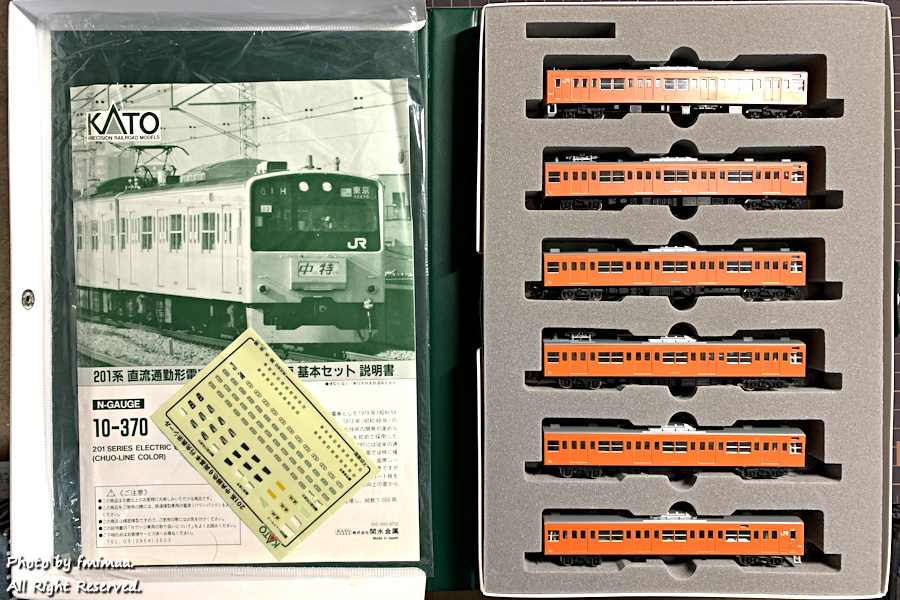 KATO 201系中央線色(旧製品)入線 - ナマケモノ写真館