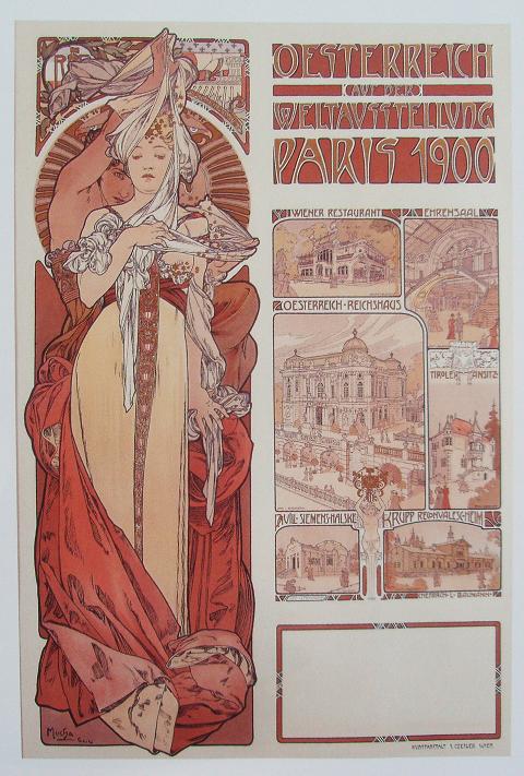 パリ万国博覧会 1900年 アール・ヌーボー ポスタースタンプ レア 切手