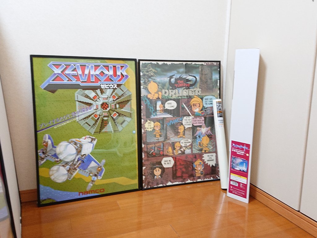 昔のゲームの想い出 (番外編) [0031] | おきブログ