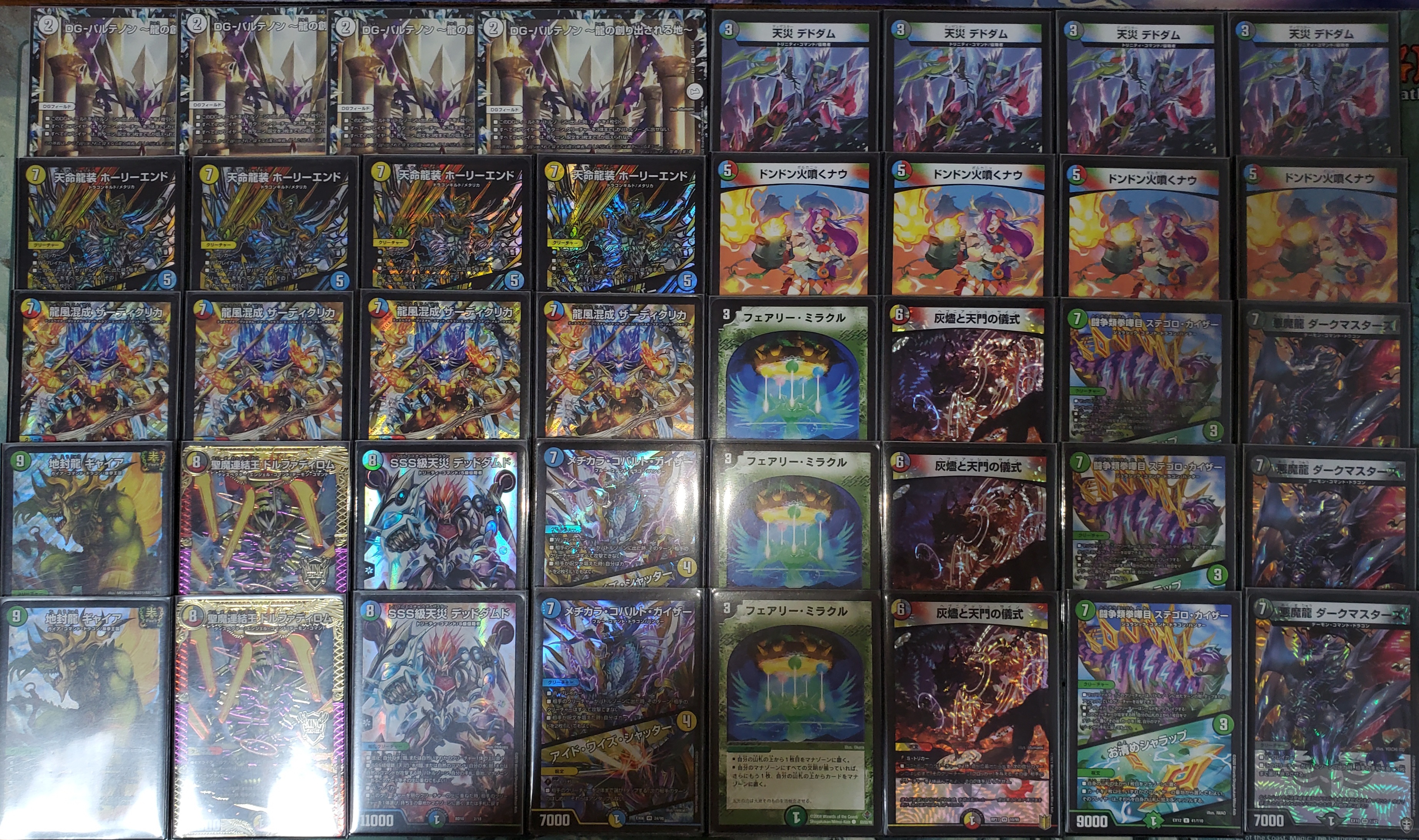 デュエルマスターズ 5cデッキ デュエルマスターズデッキ 5c