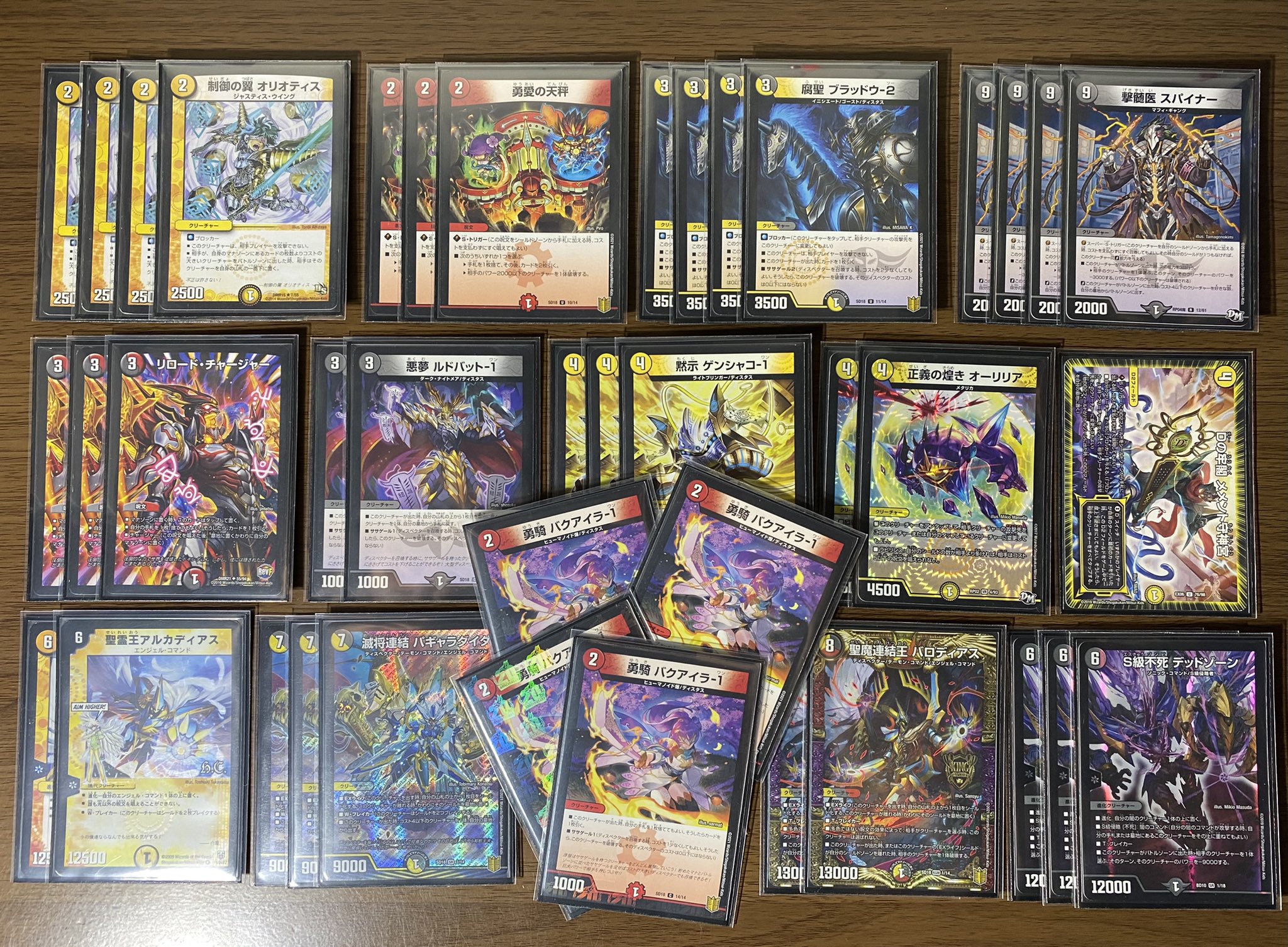 デュエルマスターズ】『ジェンドルのディスペクター』の改造デッキ