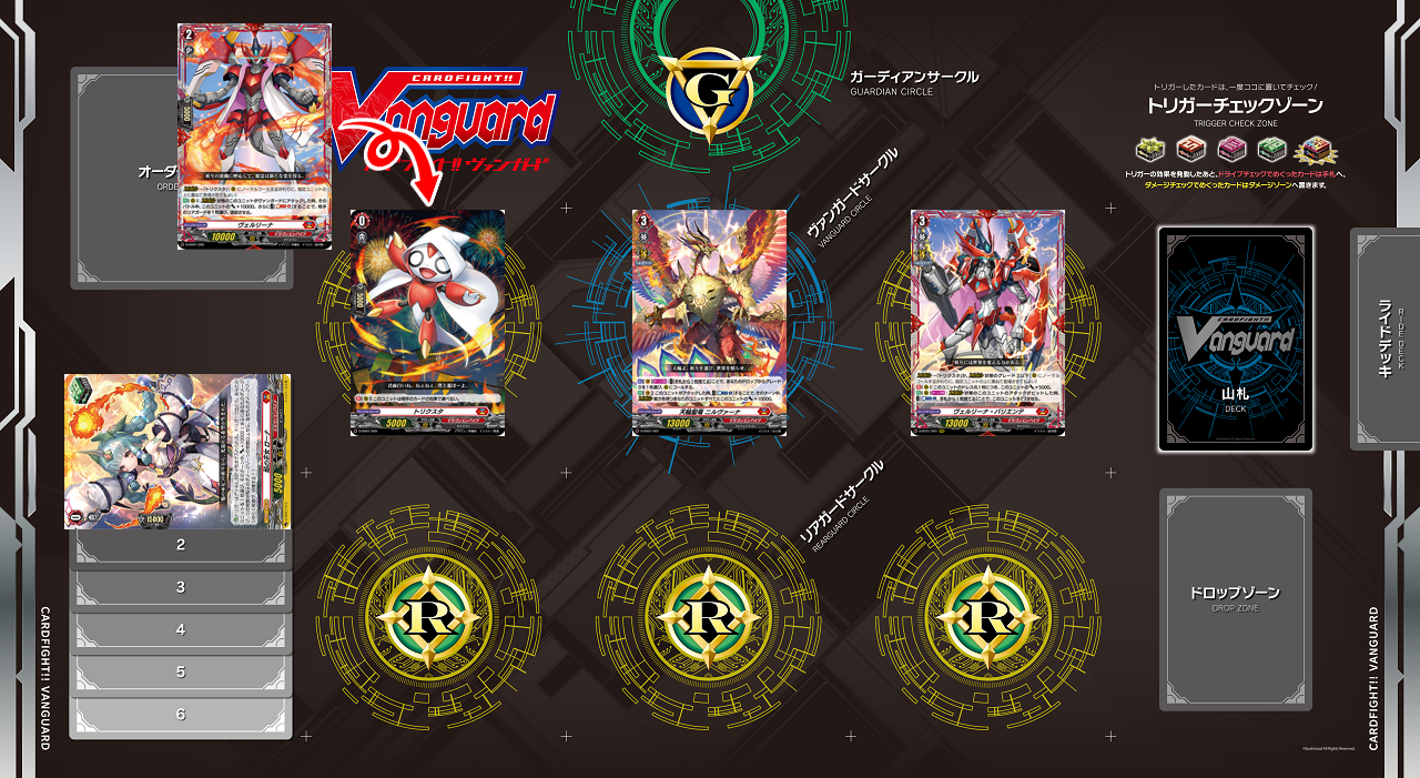 ヴァンガード】『天輪聖竜 ニルヴァーナ』軸 デッキレシピ＆解説