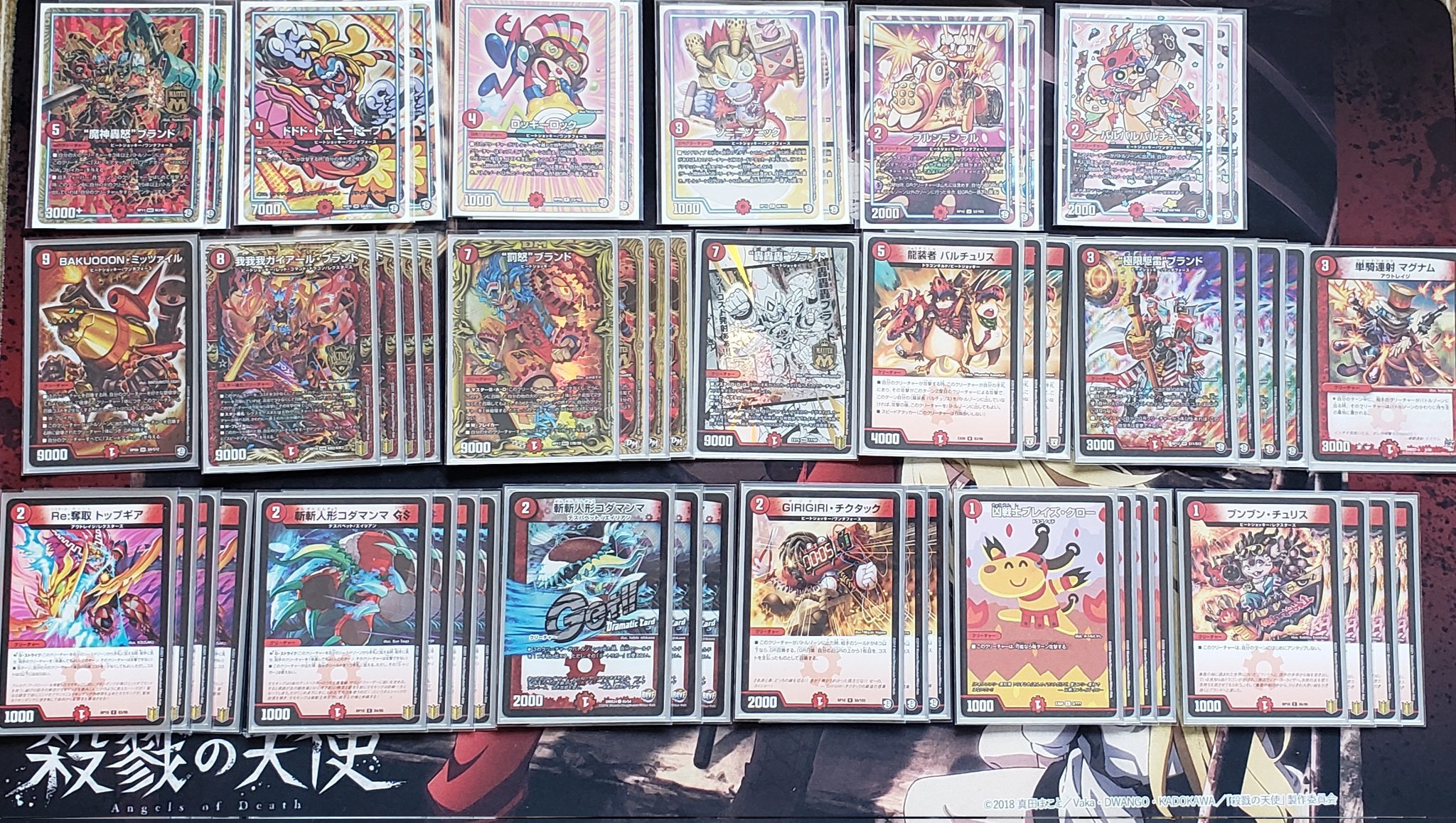 デュエマ 赤単ブランド デッキ デュエルマスターズ 赤単ガイアール