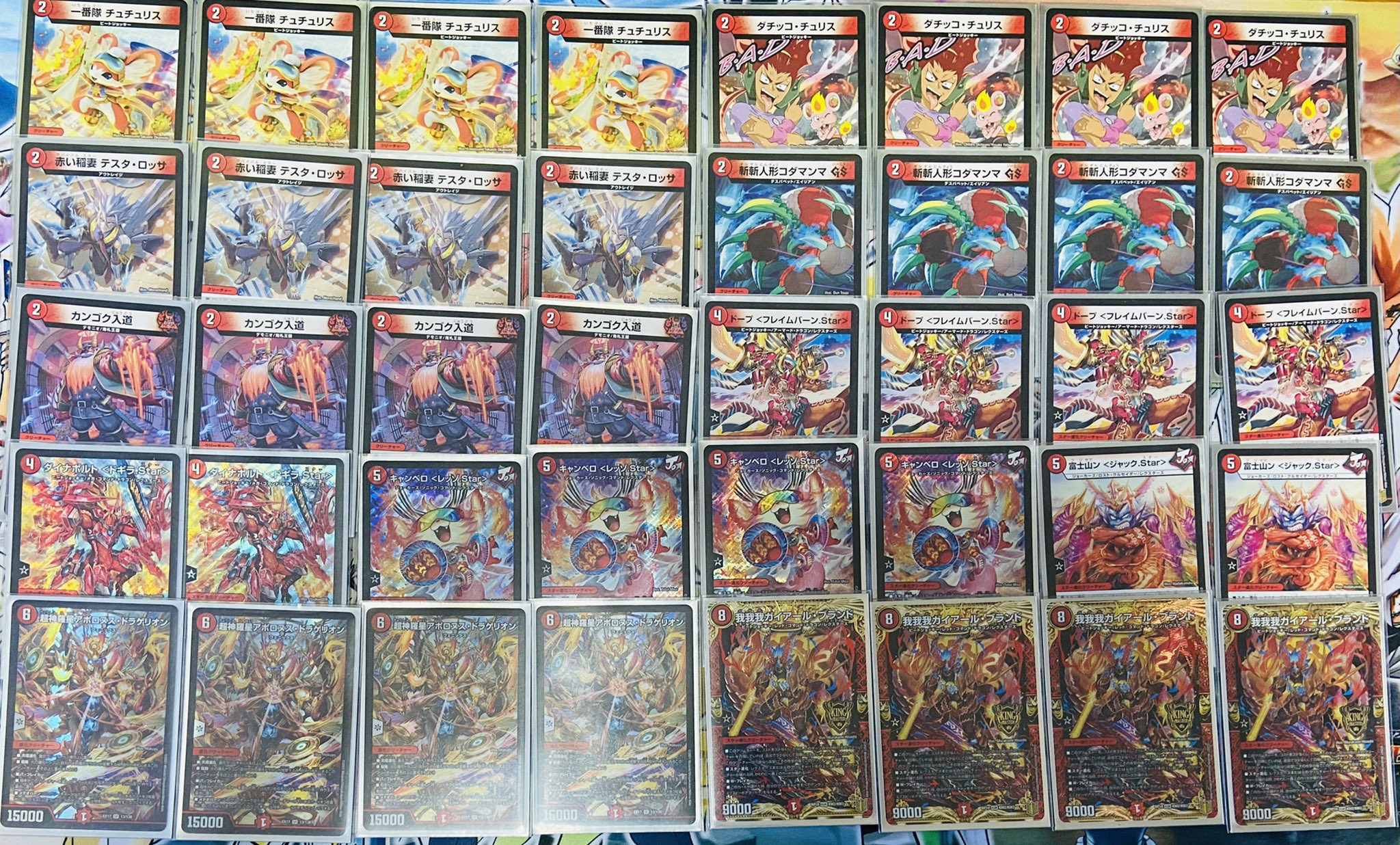 高レート】赤緑アポロ デッキ 赤緑アポロ 赤緑アポロ 高レート 赤緑