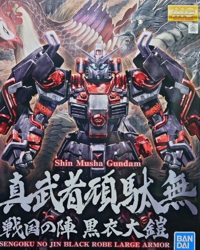 MG 真武者頑駄無 戦国の陣 黒衣大鎧 MG 1/100 真武者頑駄無 戦国の陣