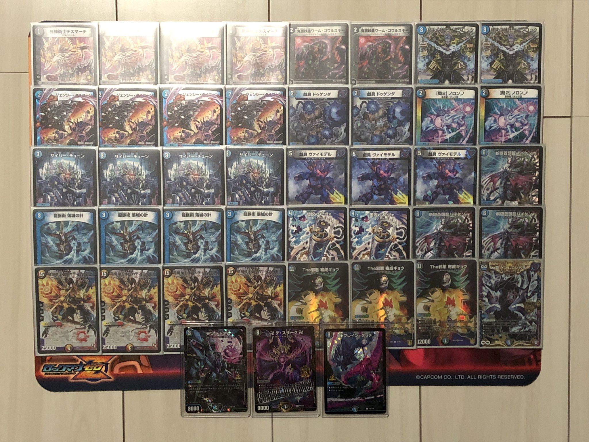 高レート ドロマー墓地退化 デッキ デュエルマスターズ デッキ