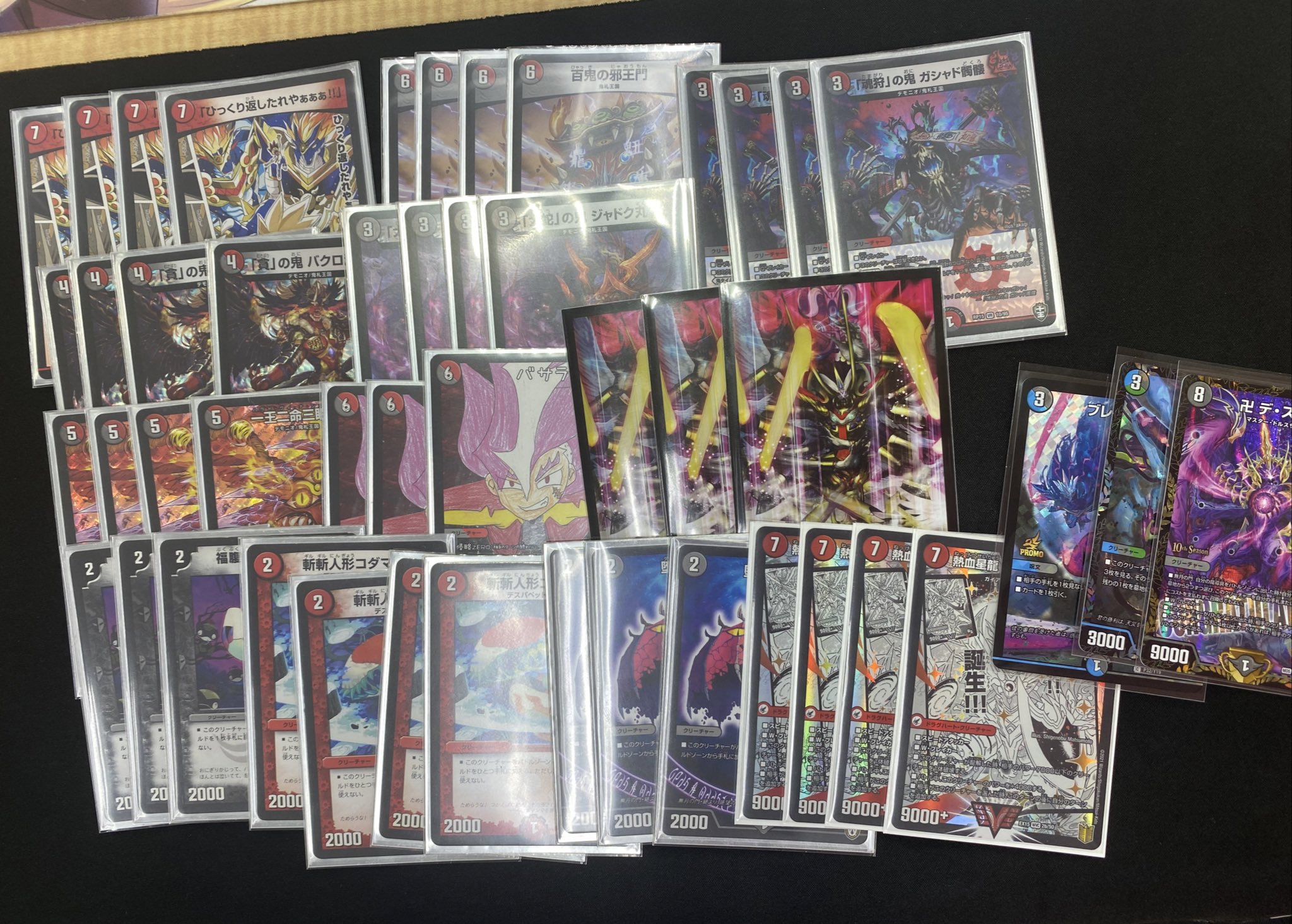 デュエマ 2ブロックCS】「RやわたCS(2021/7/10)」結果 黒赤邪王門が