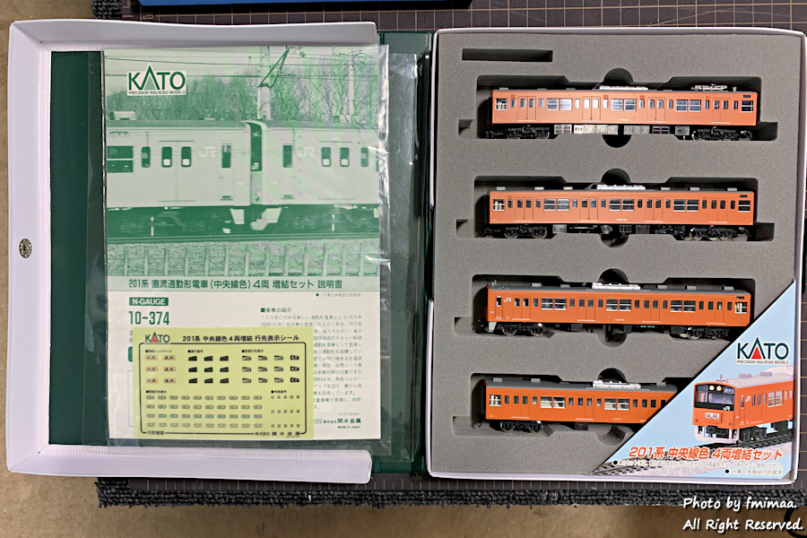 201系中央線色 H編成 10両フル編成化 - ナマケモノ写真館