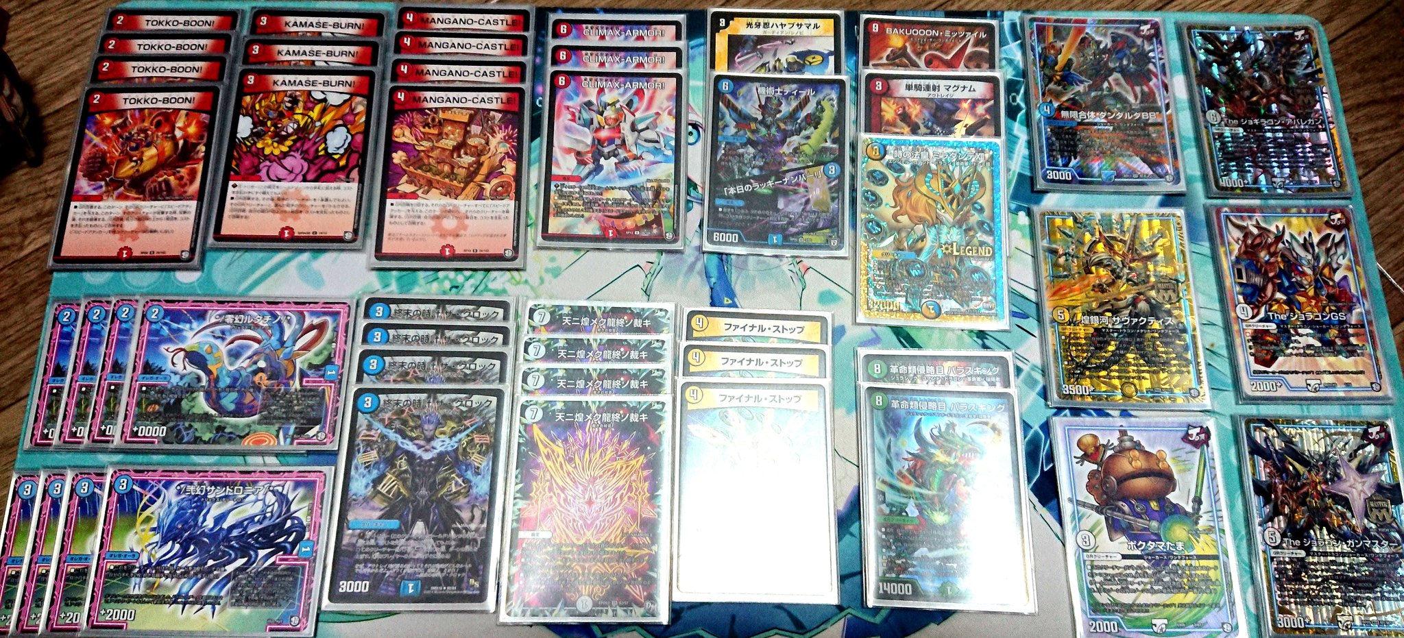 デュエルマスターズ 赤青龍終アバレガン 龍終アバレガンデッキGR付き