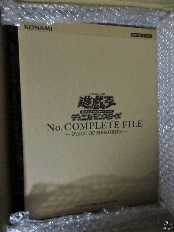 遊戯王OCG]「No. COMPLETE FILE -PIECE OF MEMORIES-」(ナンバーズ
