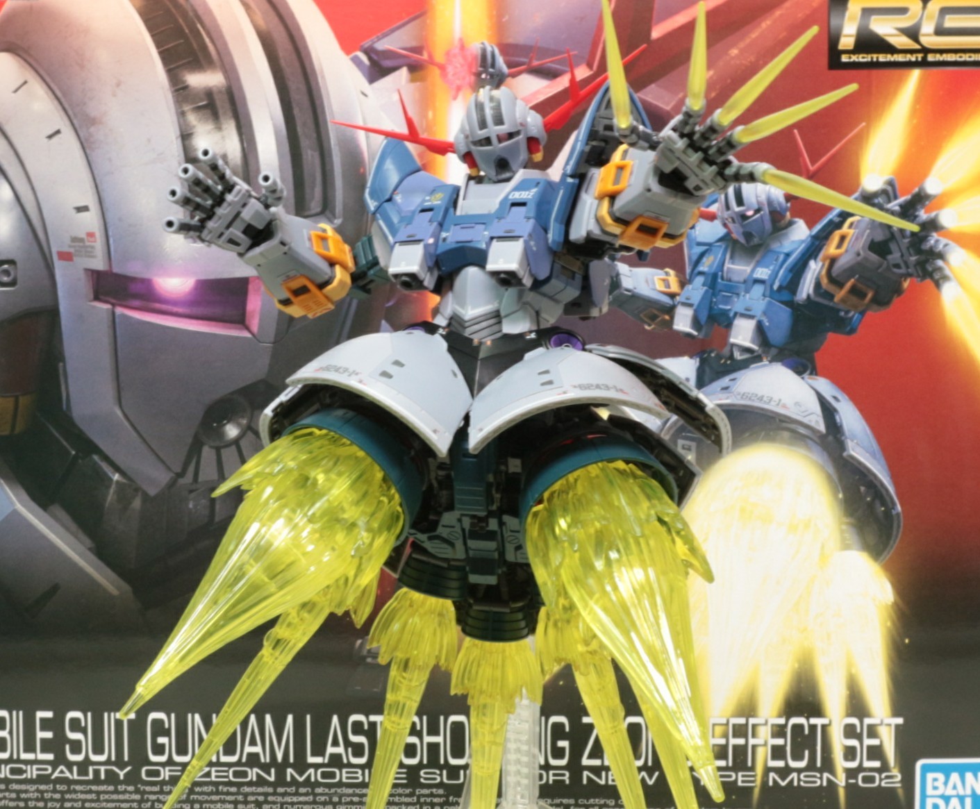 RG 1/144 機動戦士ガンダム ラストシューティング ジオングエフェクト