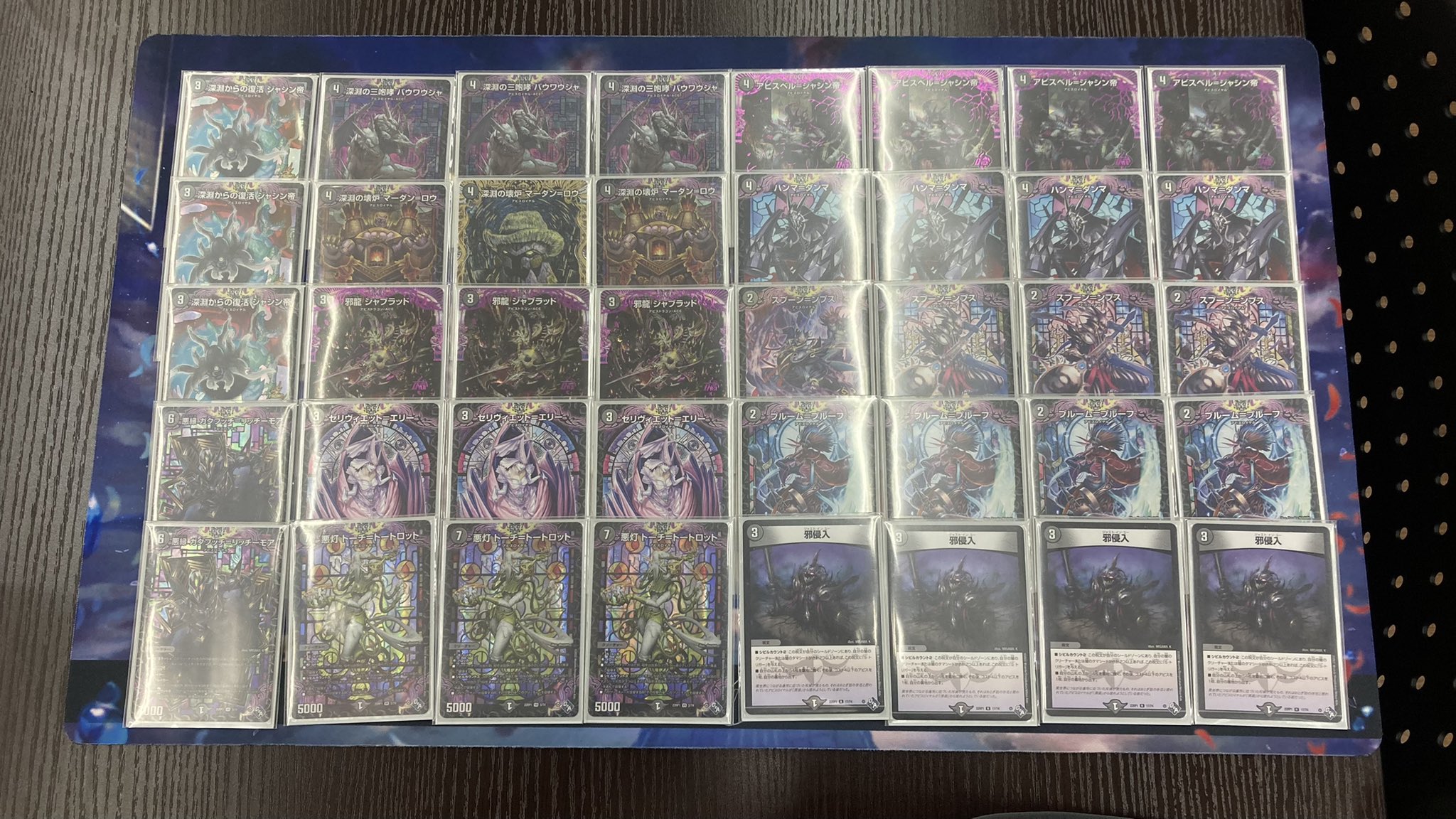 黒緑アビス デッキ 銀トレ統一黒緑アビスデッキスリーブ付き 黒緑アビス