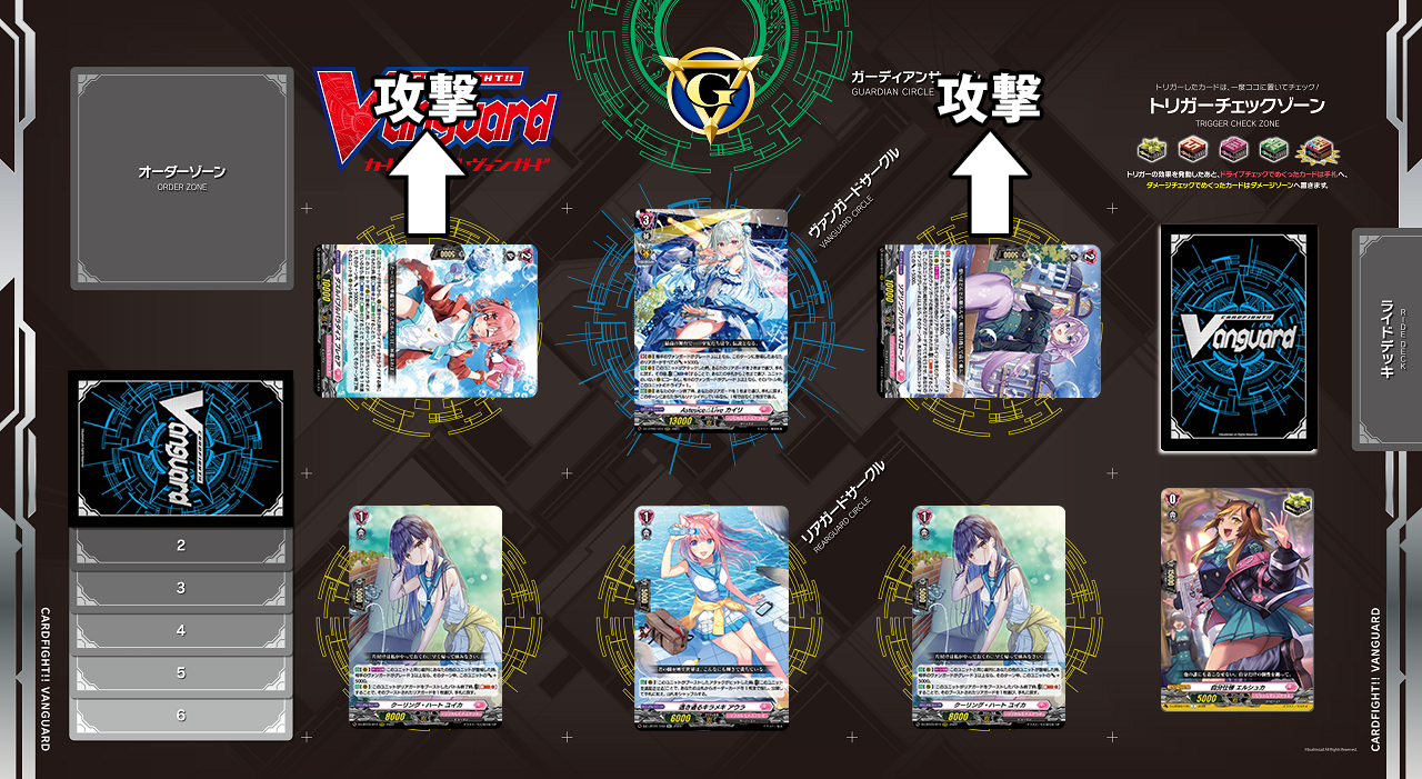 VG】最高の舞台で――少女たちは今、伝説となる。 『Astesice△Live