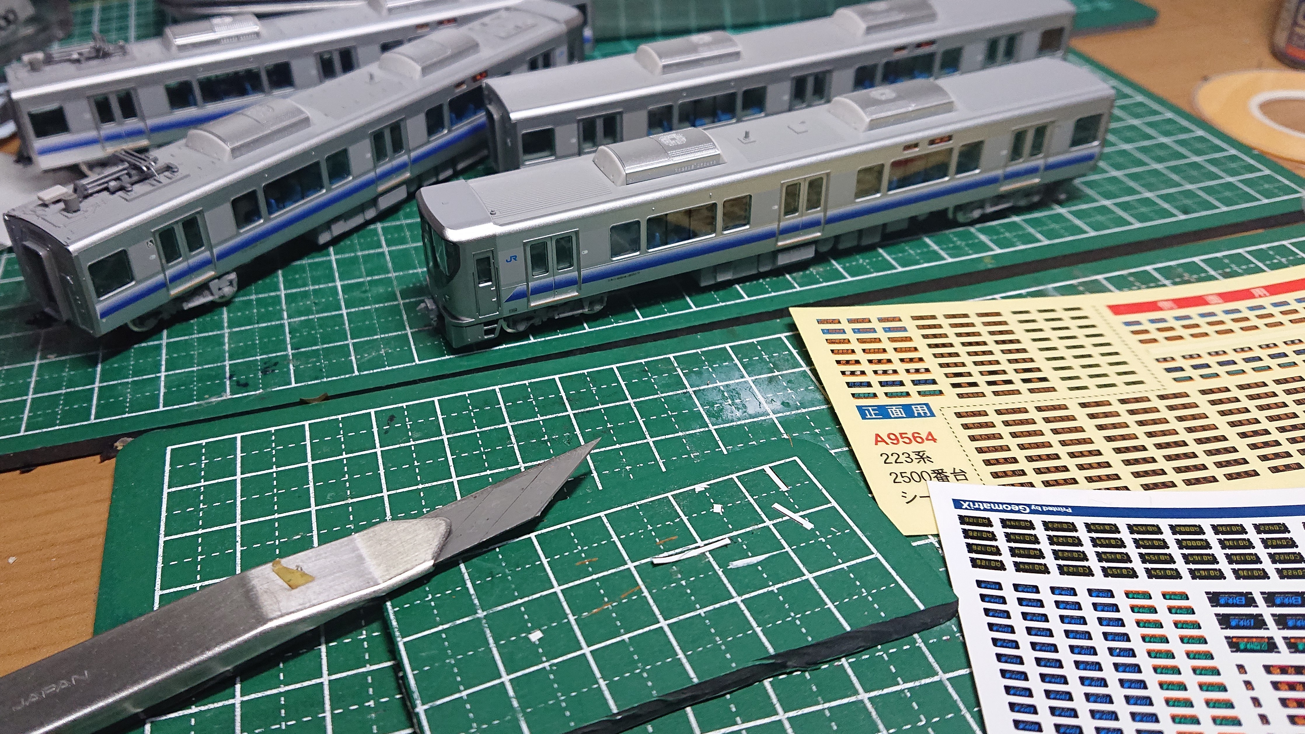 TOMIX_225系5000番台基本セット入線整備（7） - 森の小径