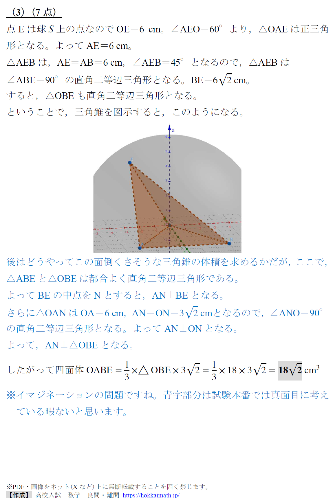 筑波大学(推薦入試) 2013〜2024 筑波大学 推薦入試 過去問2016〜2024