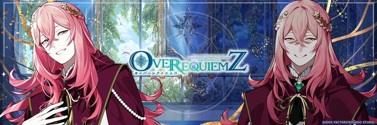 OVER REQUIEMZ ドロシー 攻略 オーバーレクイエムズ(オバレク) | choro