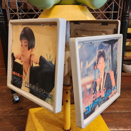 昭和レトロ コーワのケロちゃん 店頭ディスプレイ看板 - [Sold Out