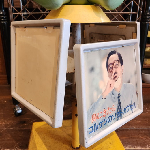 昭和レトロ コーワのケロちゃん 店頭ディスプレイ看板 - [Sold Out