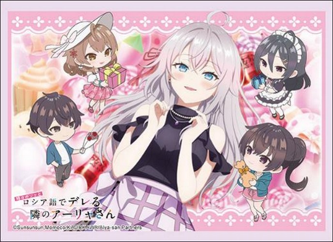 サプライ】「時々ボソッとロシア語でデレる隣のアーリャさん」から