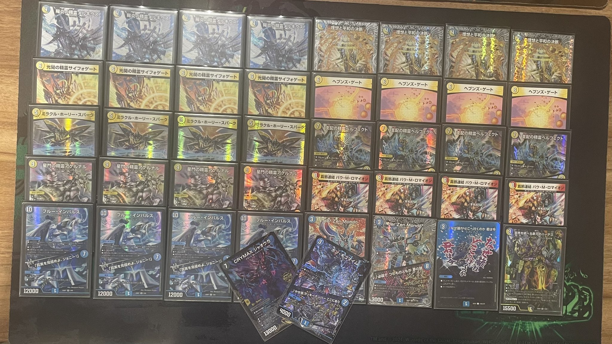 デュエマ オリジナルCS】「飛梅CS in TSUTAYA津田沼店(2024/12/22