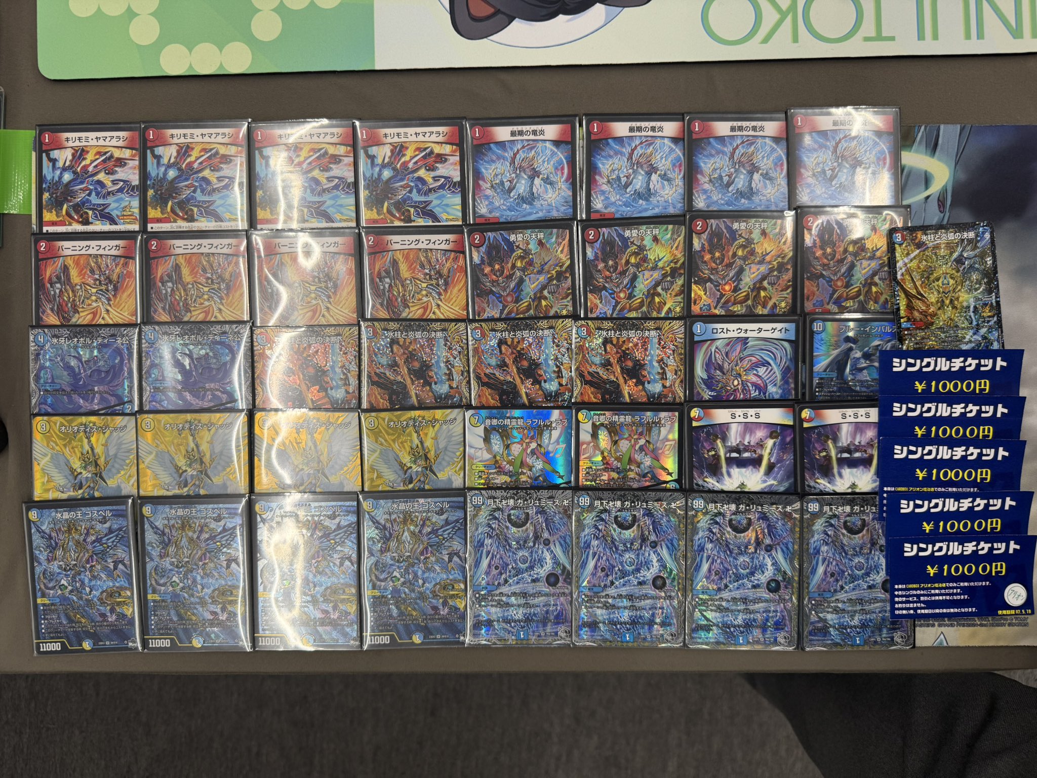 デュエマ オリジナルCS】「第9回 スサノオCS(2025/4/19)」結果