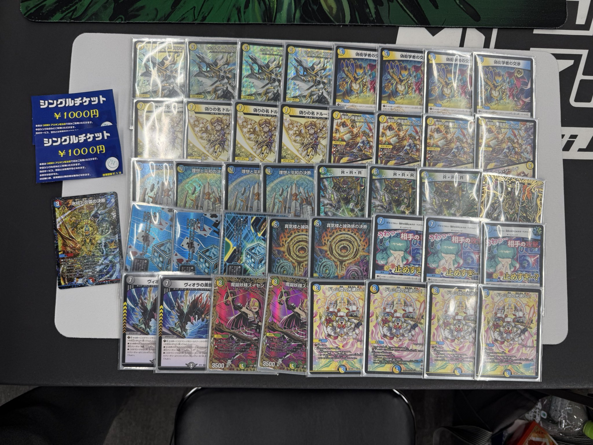 デュエマ オリジナルCS】「第9回 スサノオCS(2025/4/19)」結果