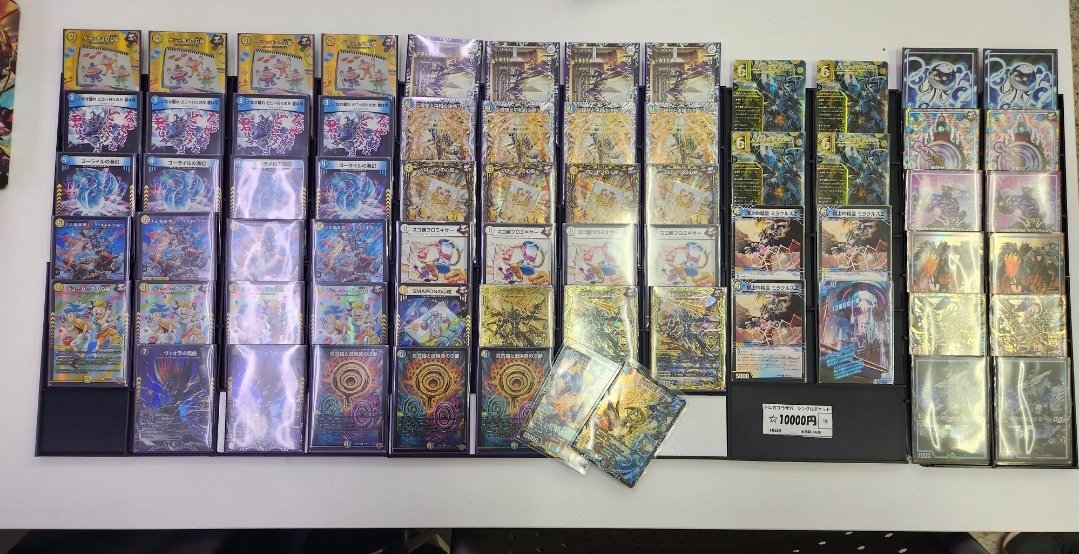 デュエマ アドバンスCS】「第19回トレプラアメ横CS(2025/4/20)」結果