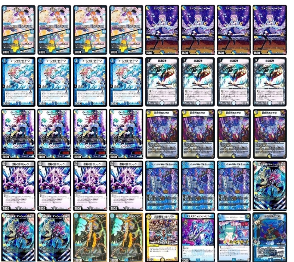 デュエマ オリジナルCS】「GIRAFULL京都CS withダリア(2025/1/9)」結果