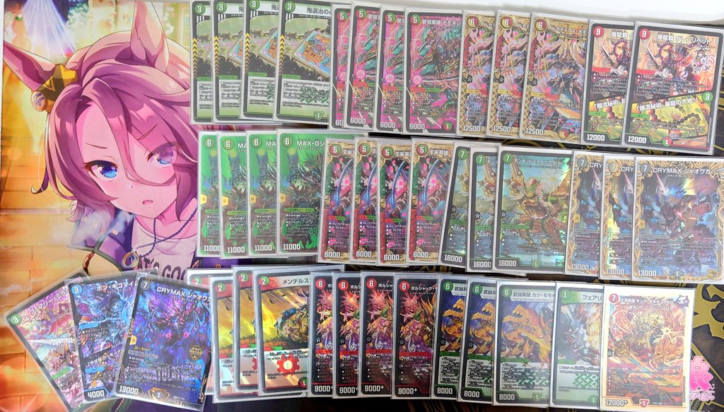 デュエマ オリジナルCS】「シマCS(2025/1/18)」結果 赤緑モモキングが